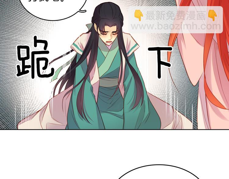 第38话 找麻烦！116