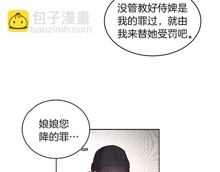 第38话 找麻烦！117