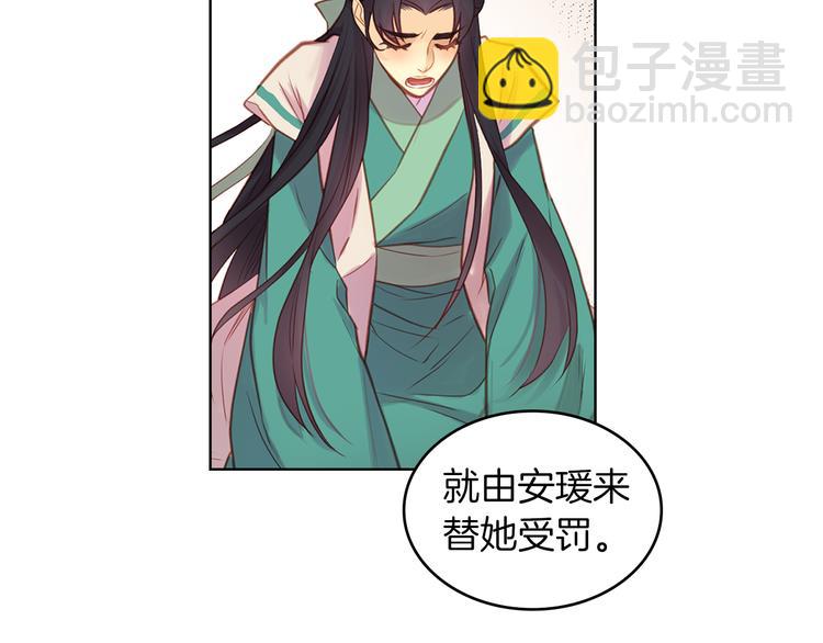 第38话 找麻烦！118