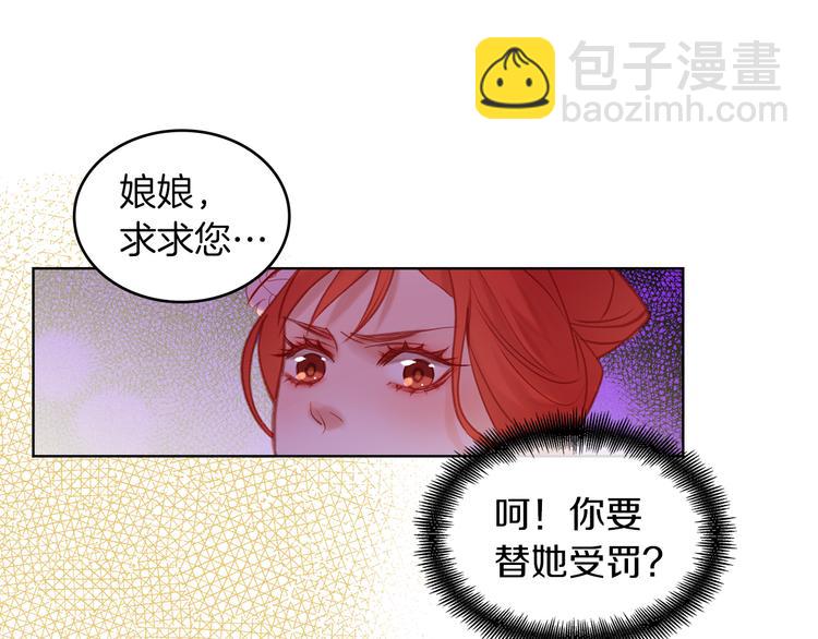第38话 找麻烦！119