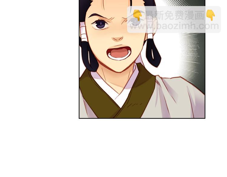 第38话 找麻烦！12