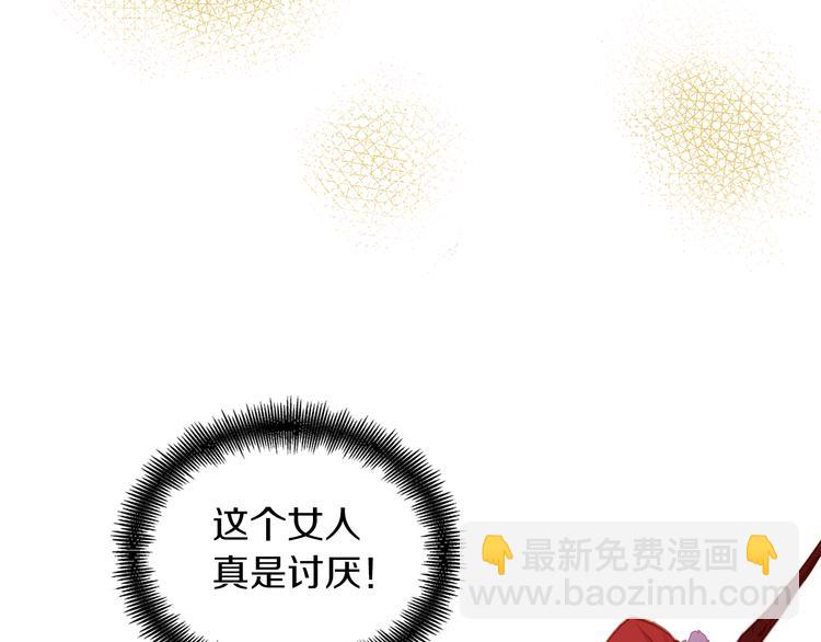 第38话 找麻烦！121