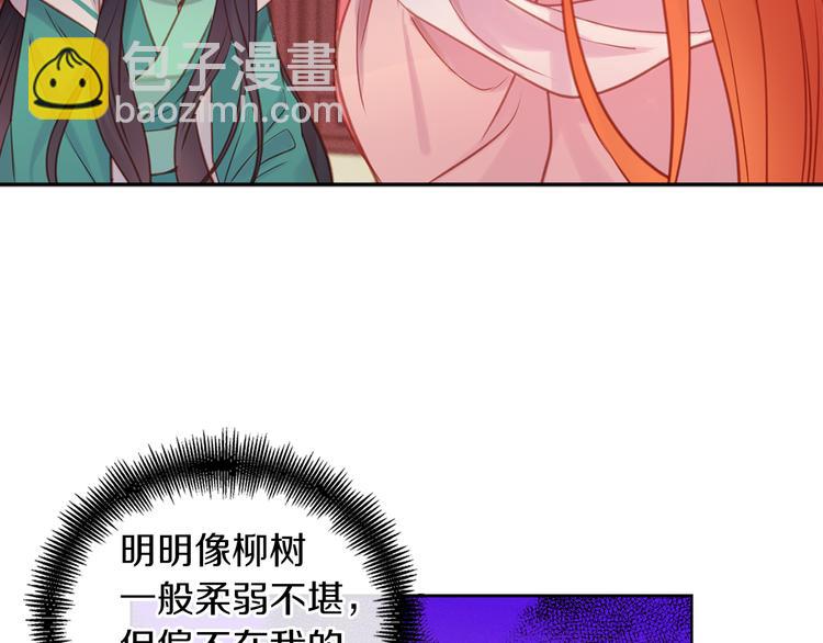 第38话 找麻烦！123