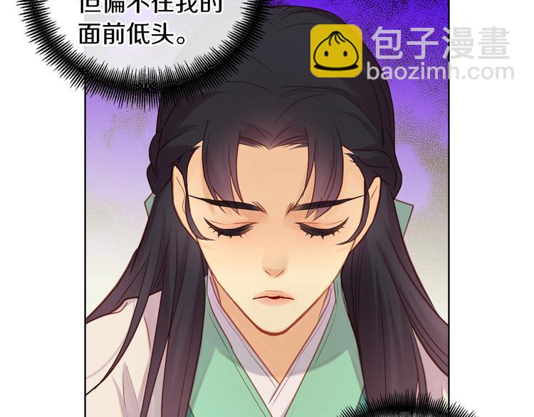 第38话 找麻烦！124
