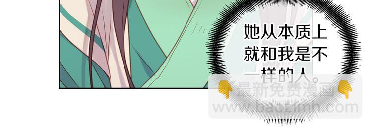 第38话 找麻烦！125