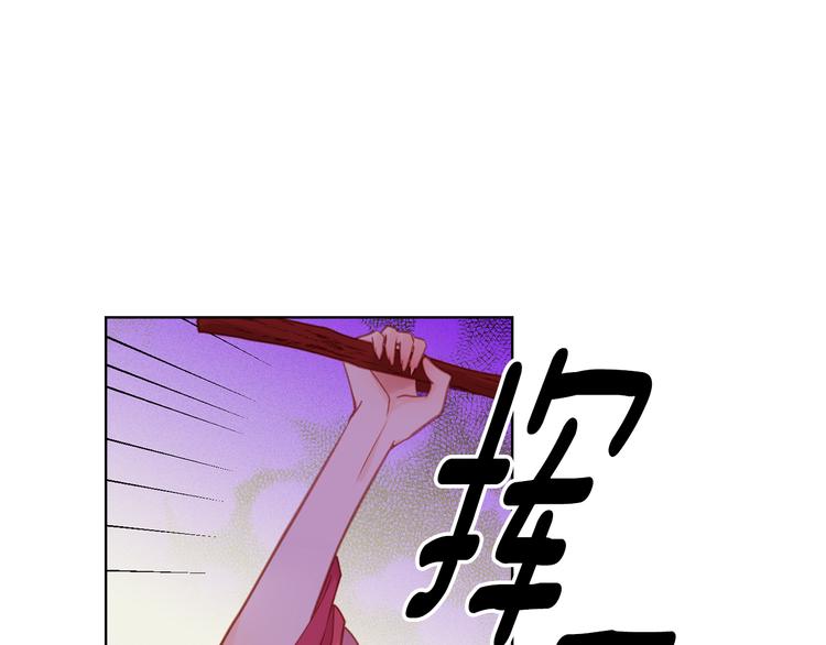 第38话 找麻烦！126