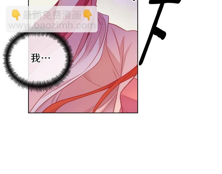 第38话 找麻烦！127