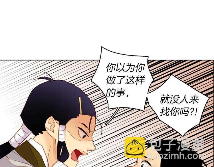 第38话 找麻烦！13