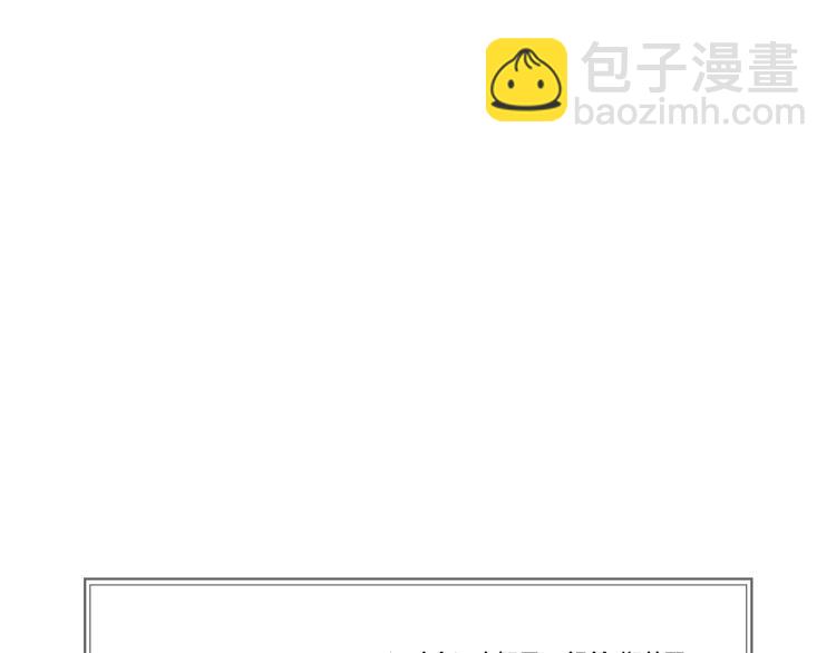 第38话 找麻烦！131