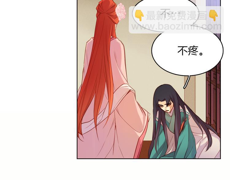 第38话 找麻烦！134