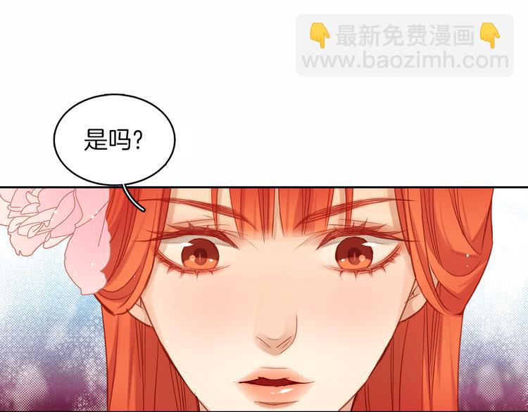 第38话 找麻烦！135