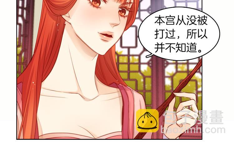 第38话 找麻烦！137