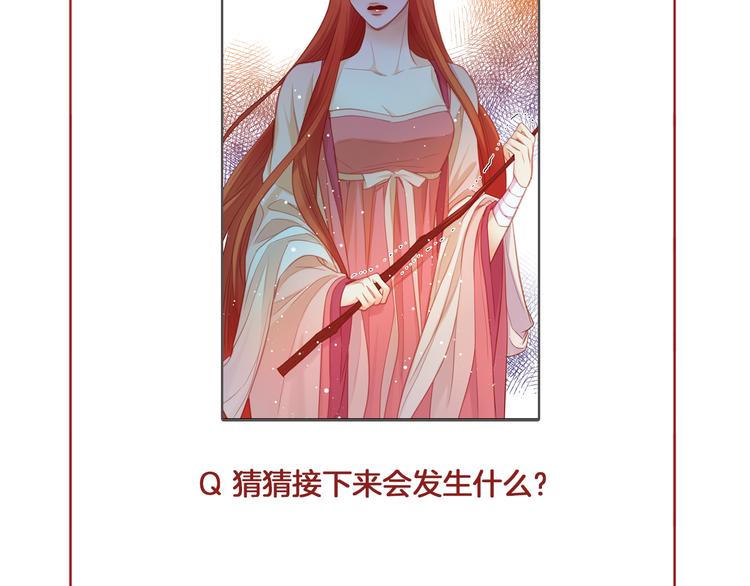 第38话 找麻烦！139