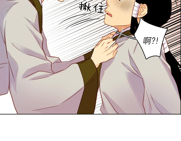 第38话 找麻烦！14