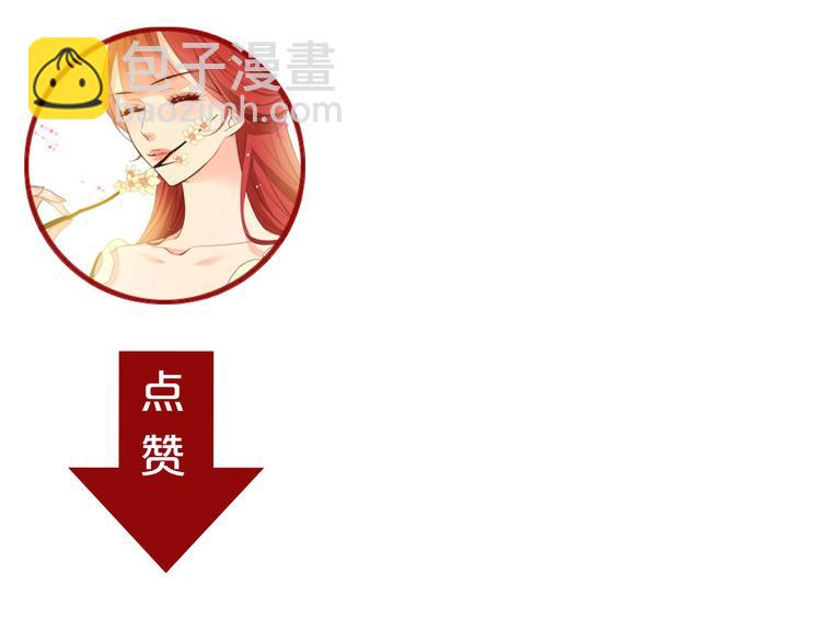 第38话 找麻烦！141