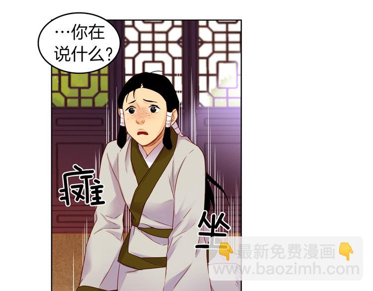 第38话 找麻烦！16