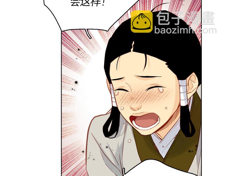 第38话 找麻烦！18