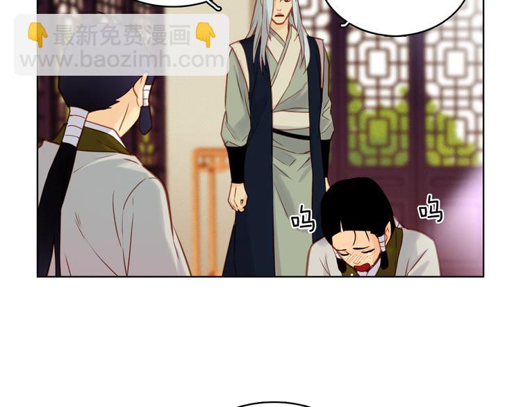 第38话 找麻烦！20