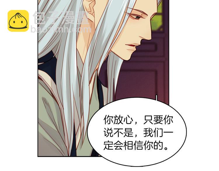 第38话 找麻烦！23