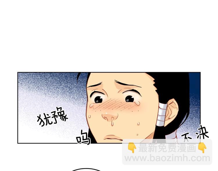第38话 找麻烦！24