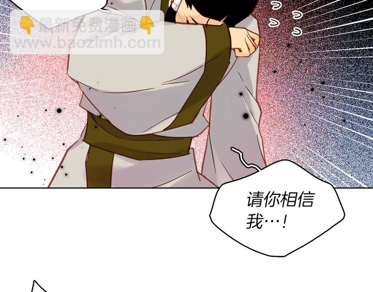 第38话 找麻烦！26