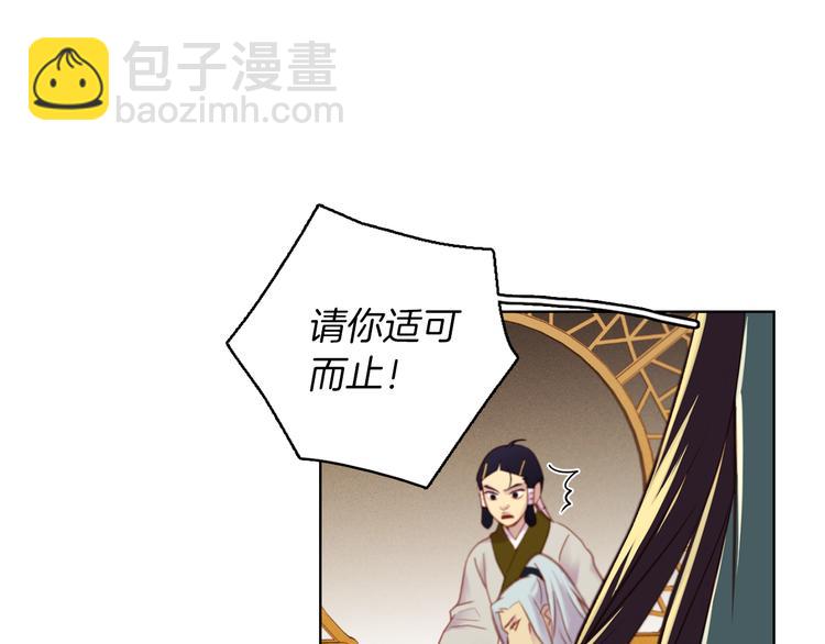 第38话 找麻烦！29