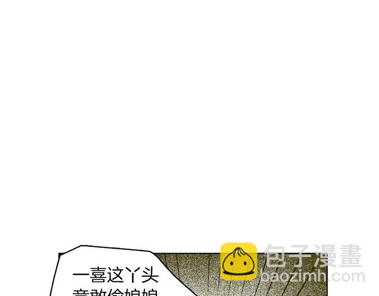第38话 找麻烦！3