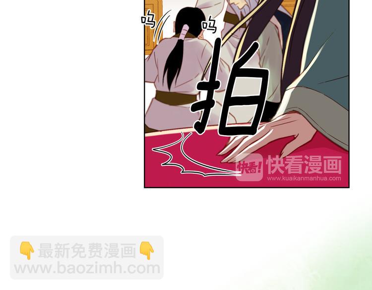 第38话 找麻烦！30
