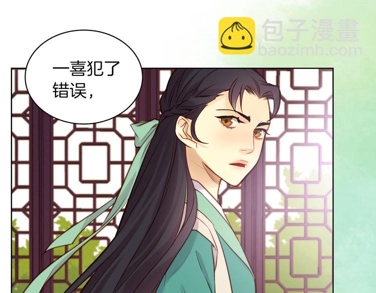第38话 找麻烦！31