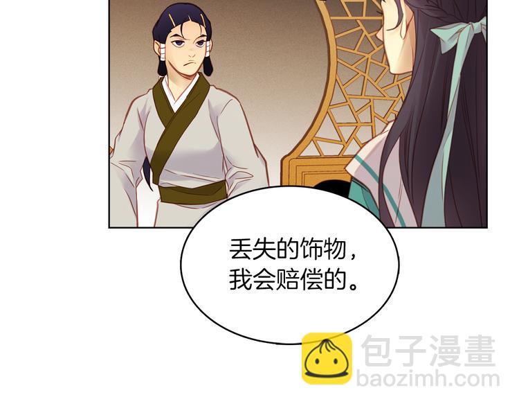 第38话 找麻烦！33