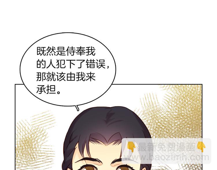 第38话 找麻烦！34