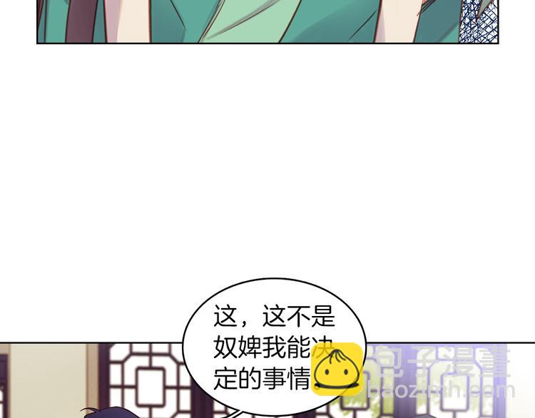 第38话 找麻烦！36