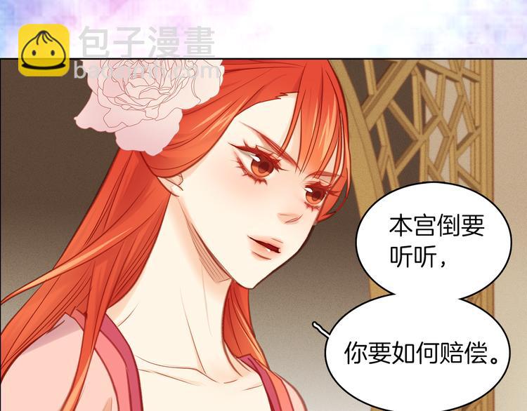 第38话 找麻烦！40