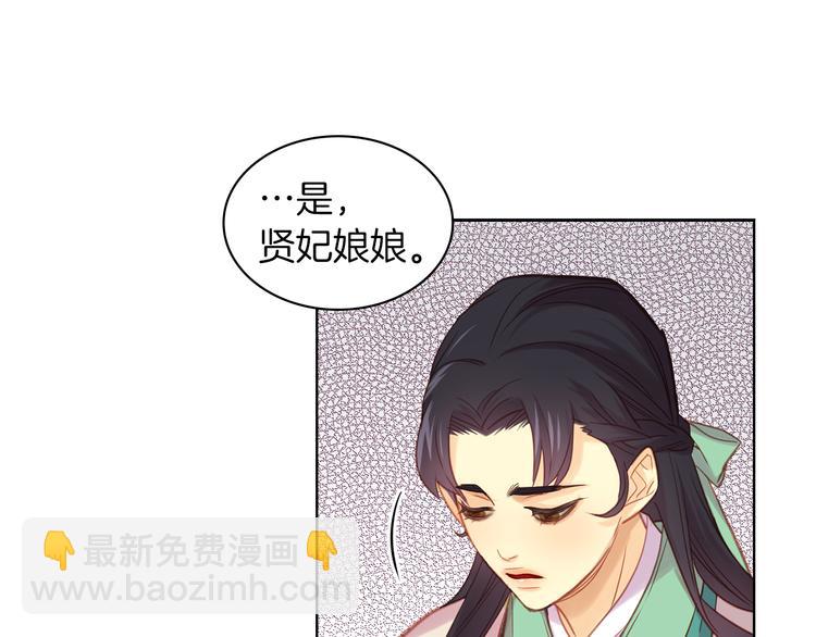 第38话 找麻烦！42