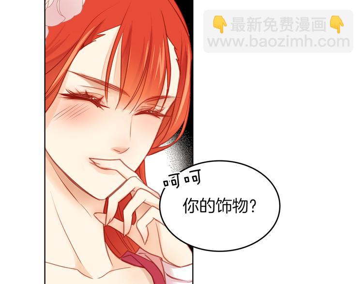第38话 找麻烦！44