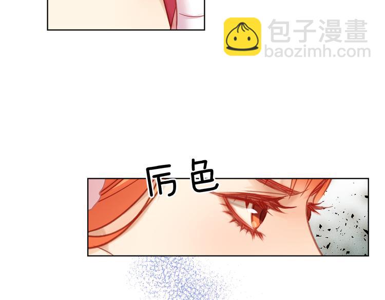 第38话 找麻烦！45