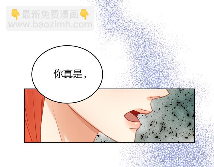 第38话 找麻烦！46