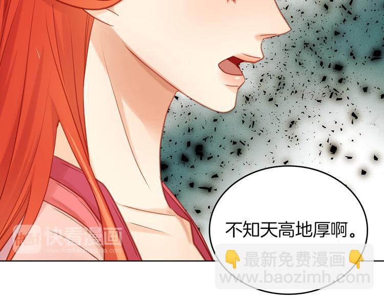 第38话 找麻烦！48