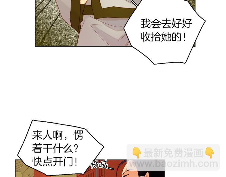 第38话 找麻烦！5