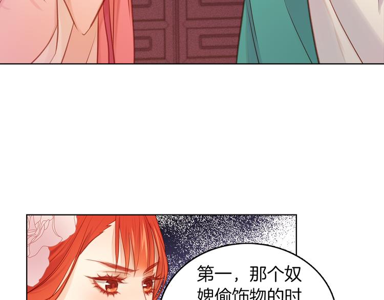 第38话 找麻烦！57