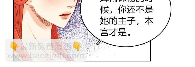 第38话 找麻烦！58