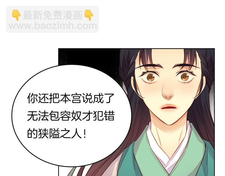 第38话 找麻烦！59