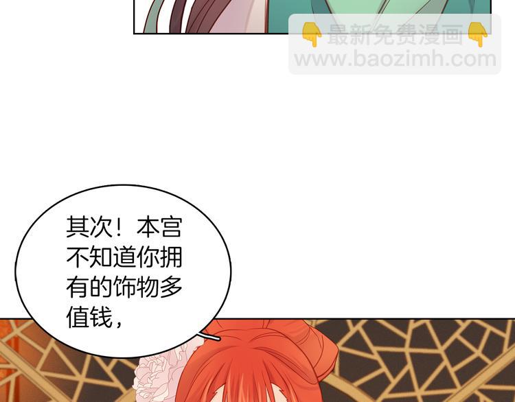 第38话 找麻烦！60