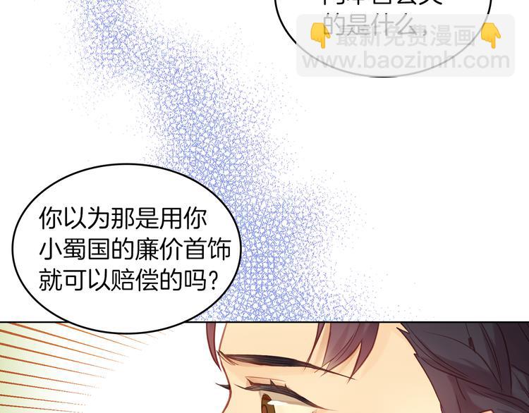 第38话 找麻烦！62