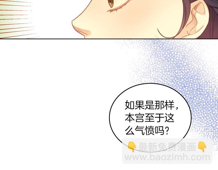第38话 找麻烦！63