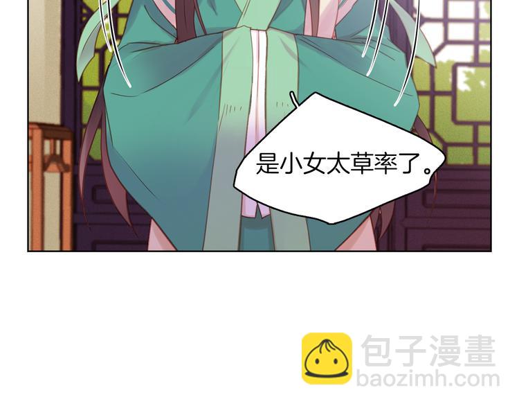 第38话 找麻烦！65