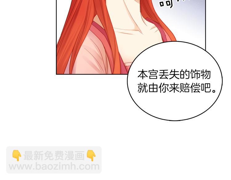 第38话 找麻烦！67