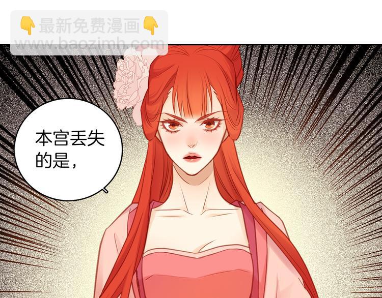 第38话 找麻烦！68