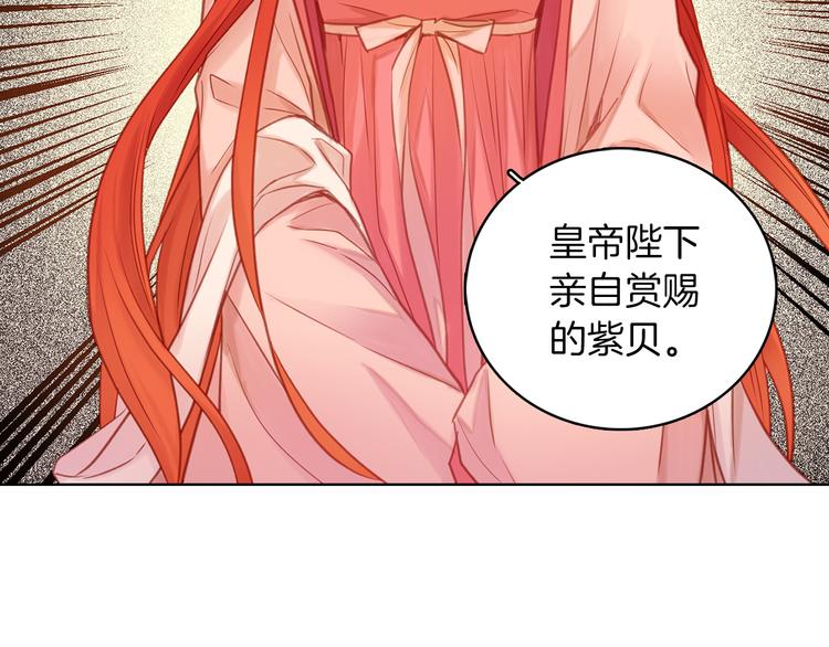 第38话 找麻烦！69