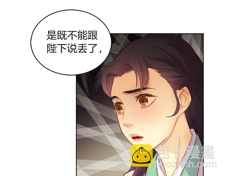 第38话 找麻烦！70